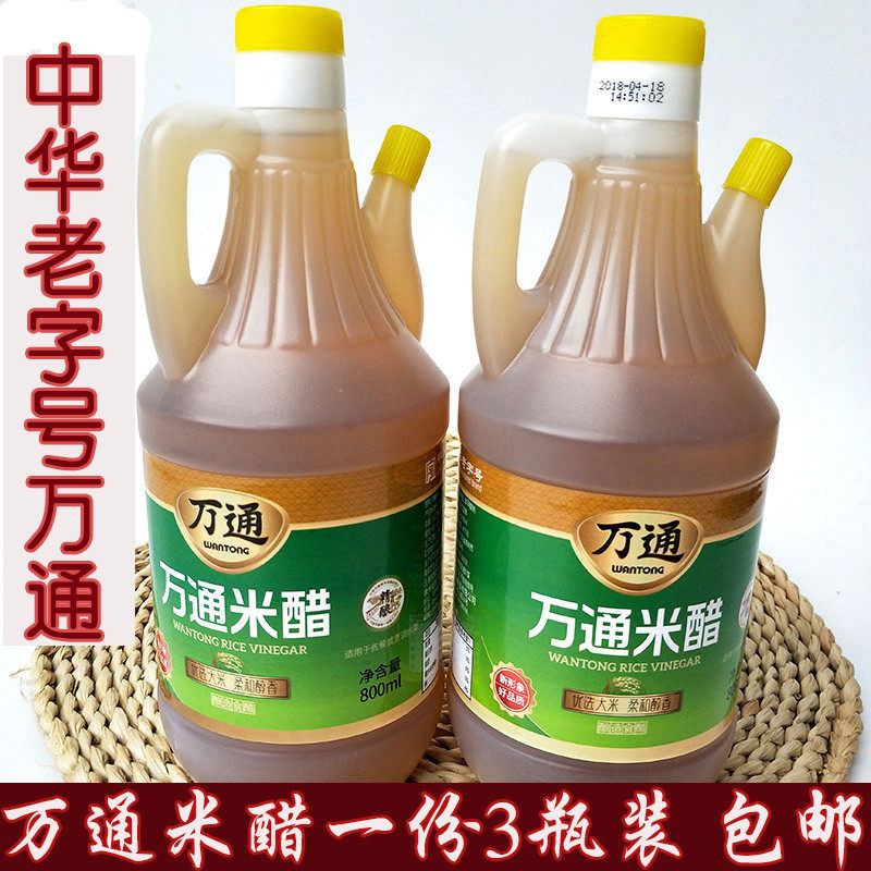 徐州烧烤专用传统米醋