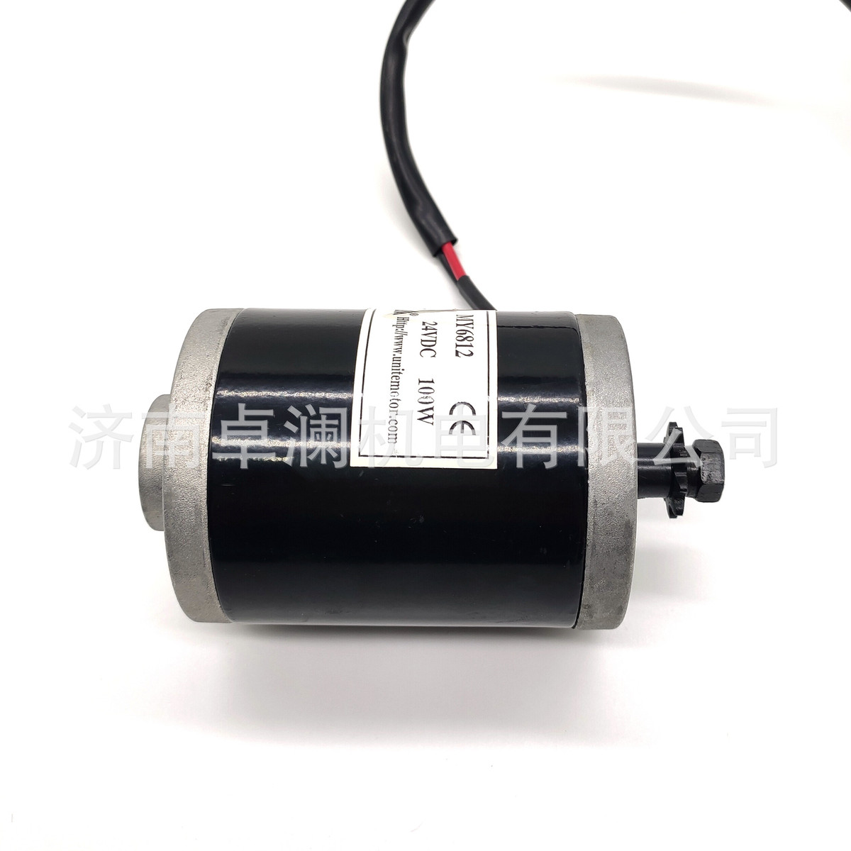 热销100w12v24v尤电动滑板车有刷高速电机my6812永磁直流有刷奈特