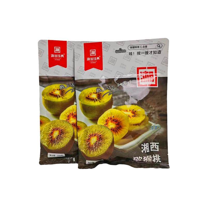 新货湘凤凰古城经典湘西猕猴桃208g湖南旅游当景区同款张家界导游