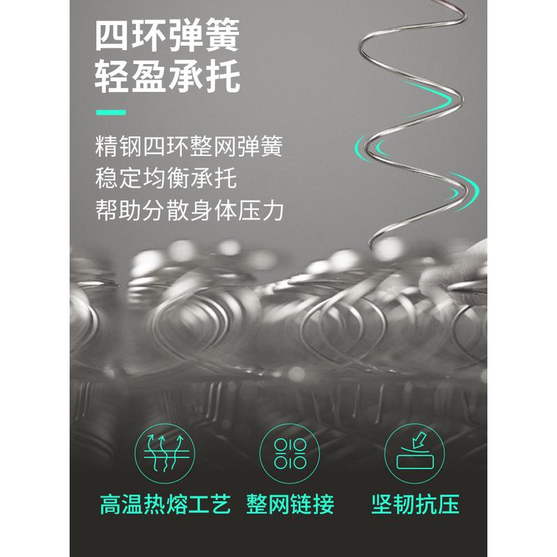 si6k床垫15cm厚天然弹簧席梦思1.5m双人家用护脊乳胶薄垫深睡轻盈