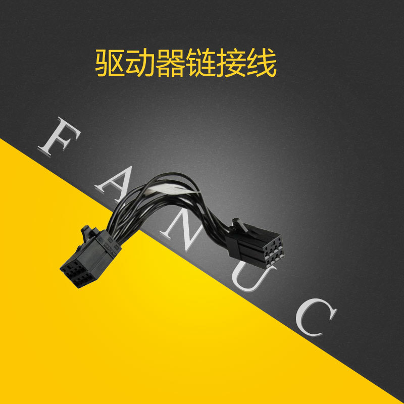 FANUC发那科驱动器链接线CXA2A CXA2B国产20厘米