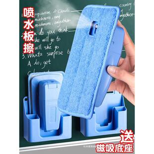 喷水板擦白板擦无尘粉笔用黑板擦擦黑板檫神器用抹布水溶性儿童粉