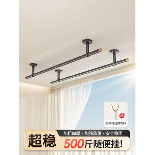 固定式 晾衣杆阳台顶装 晾衣架家用一根单杆铝合金墙上打孔晒挂衣杆