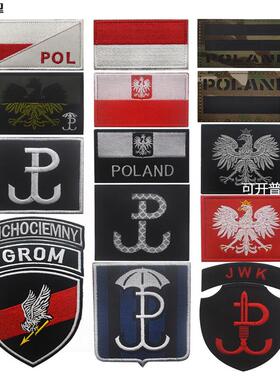 泰沣速卖通货源现货波兰鹰刺绣布贴魔术贴徽章POLAND反光士气章