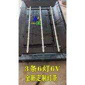 32Q18灯条组装 机 WD.D32061235 适用于康冠PS 017PS M液晶背光BG