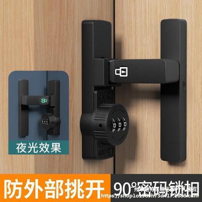 免打孔密码柜门锁防盗双开门衣柜抽屉锁室内冰箱锁扣玻璃展示柜锁