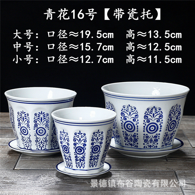 青花花卉陶瓷花盆多肉绿植花苗圃园艺花盆场花盆庭院阳台观赏摆件