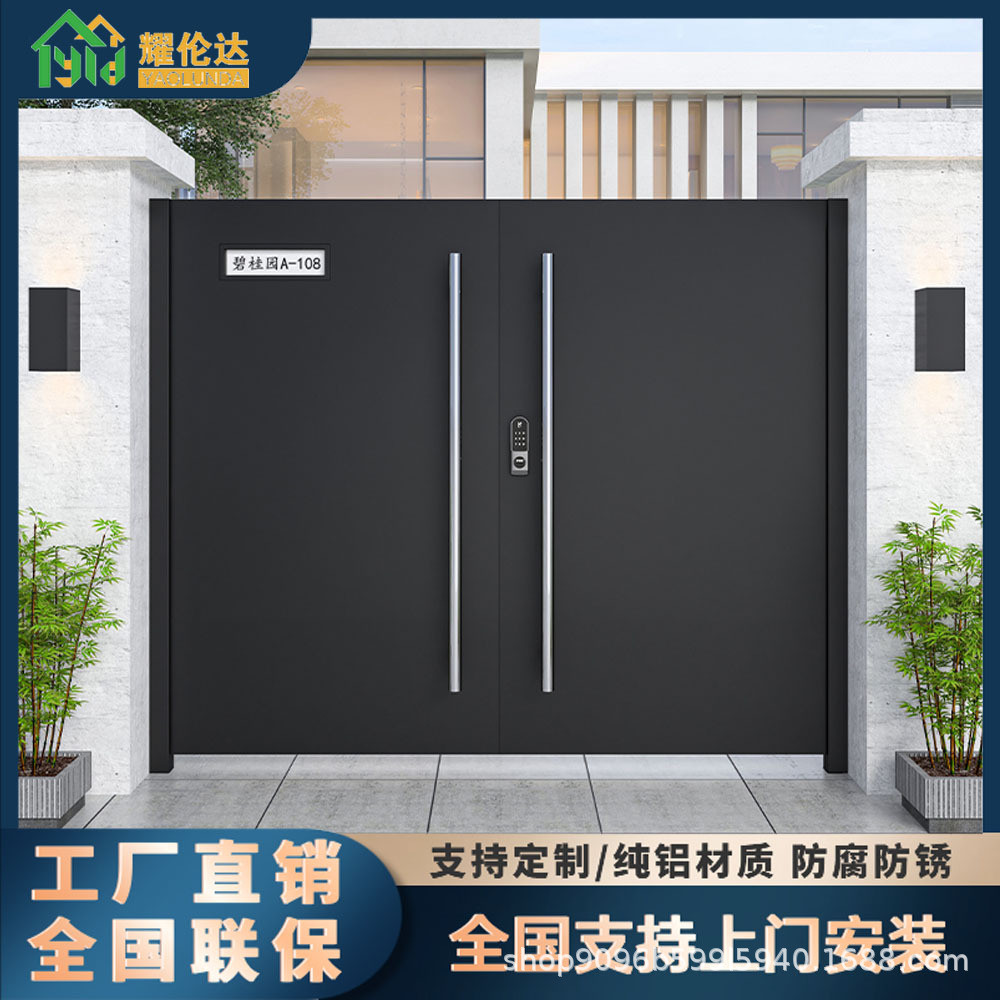 别墅大门铝艺大门对开门铝合金双开门庭院门院子电动平移围墙大门