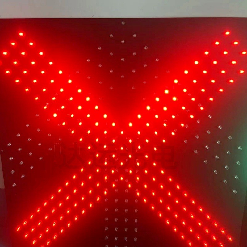 交通灯红叉绿箭专用超高亮LED灯板发光二极管交通灯灯板开板插件