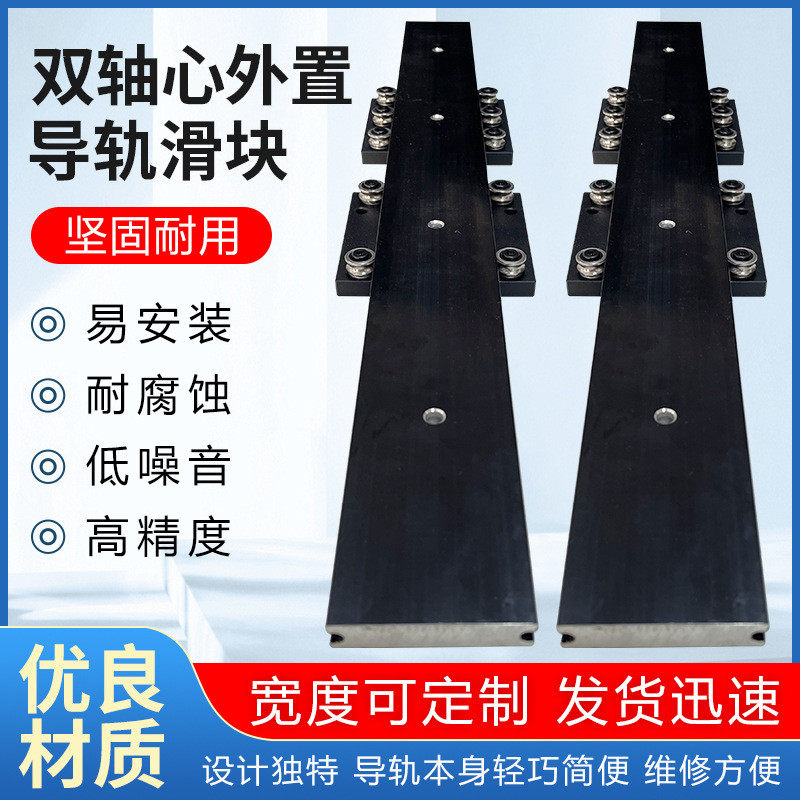 外置双轴心直线导轨滑块D681216上锁式滚轮双轴心导轨滑块,农机/农具/农膜,播种栽苗器/地膜机,淘宝优惠券,粉丝福利购,淘宝优惠卷