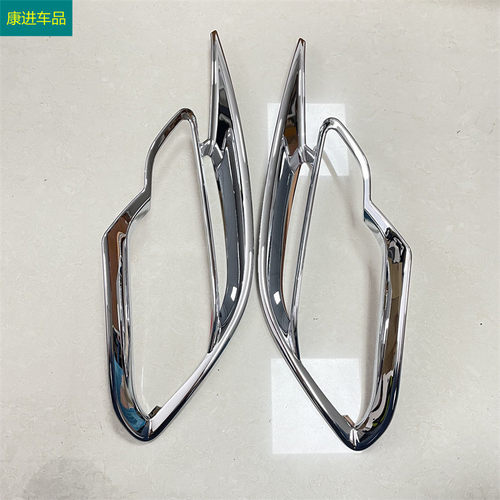 热销适用于17款马自达cx-9改装后雾灯罩饰框后防装饰雾灯框电镀亮