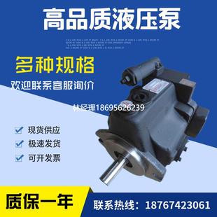 拍前咨询台湾柱塞泵V38A1R10X；油泵V38A2R10X进口变量泵议价