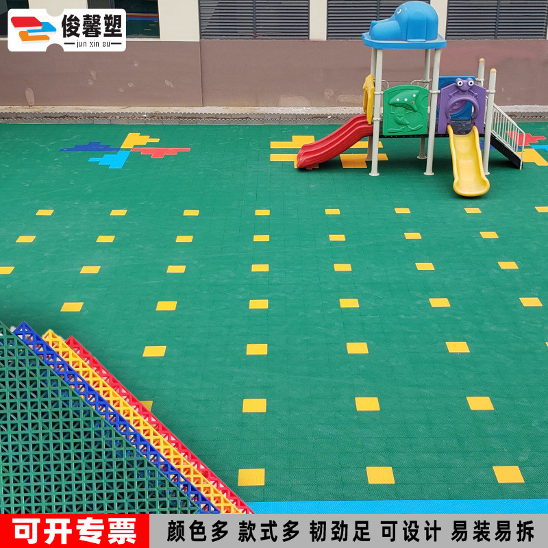 户外幼儿园悬浮地板篮球场溜冰场轮滑地垫小区淘气堡塑料拼接地板