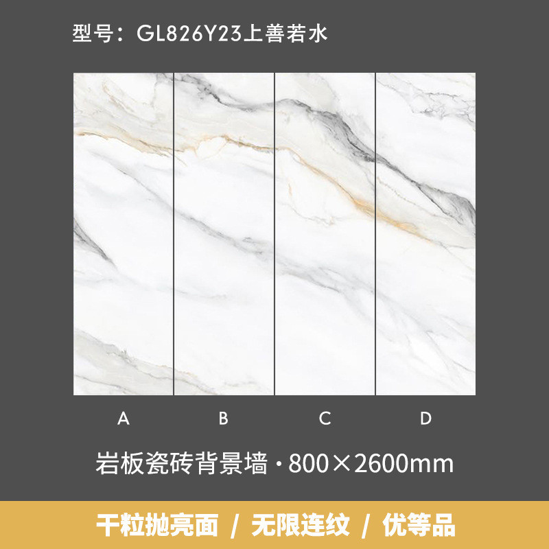 纹凯罗岩板800x2600大板背景墙瓷砖仿大理石圣客厅轻奢影视墙砖