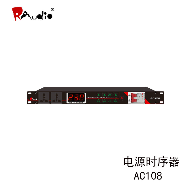 RAuaio电源时序器家用商用配置数字显示屏AC108