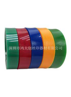 纯进口材料刮尖50x9x3060mm蓝色平胶条口丝印网板胶刮刀促销