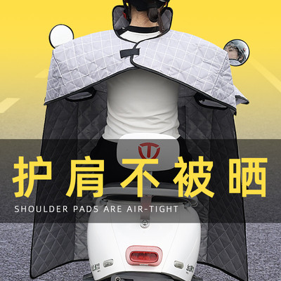 电动车挡风被夏季新型防晒罩轻薄2025新款小型春秋电车用双面防水