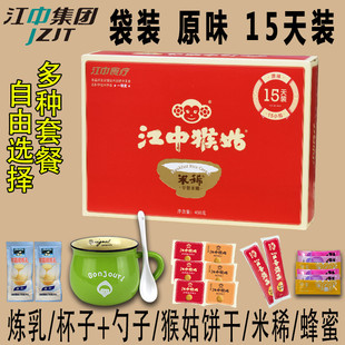 临期江中牌猴菇米稀官方旗舰店米早餐非养胃袋装米糊成人早餐食品