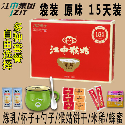 临期江中牌猴菇米稀官方旗舰店米早餐非养胃袋装米糊成人早餐食品
