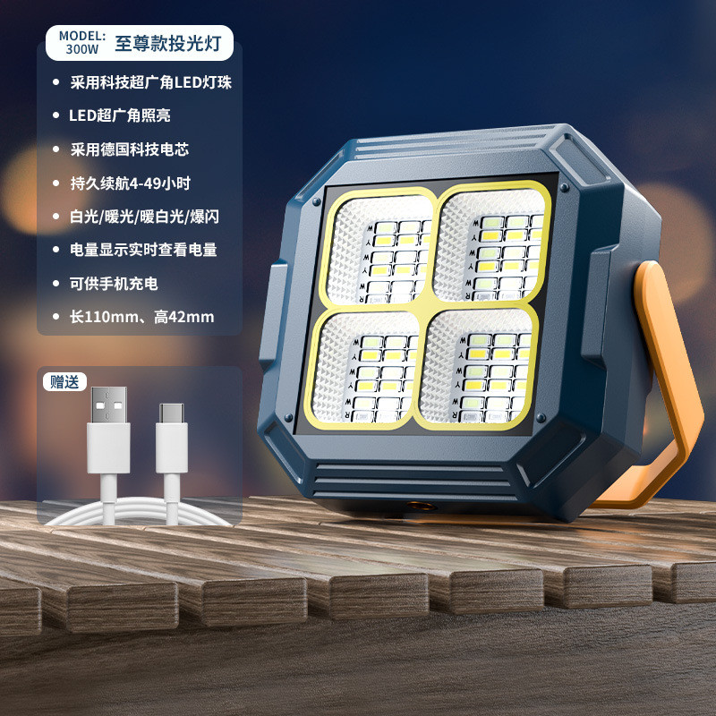 家用露营灯太阳能充电野营灯led球泡灯户外应急摆摊灯夜市地摊灯