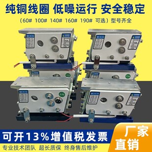 直振送料器 140平振100 160 直线器190纯铜/220V振动盘送料机