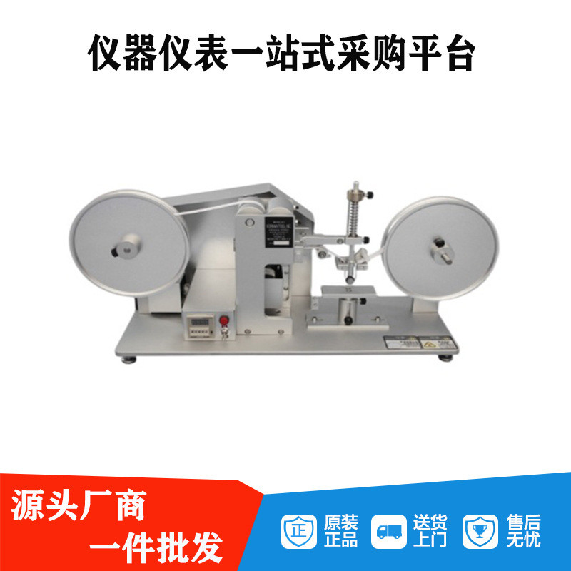 热销邦亿升级款rca纸带磨耐磨纸带摩擦试验机rca纸带磨机试验机