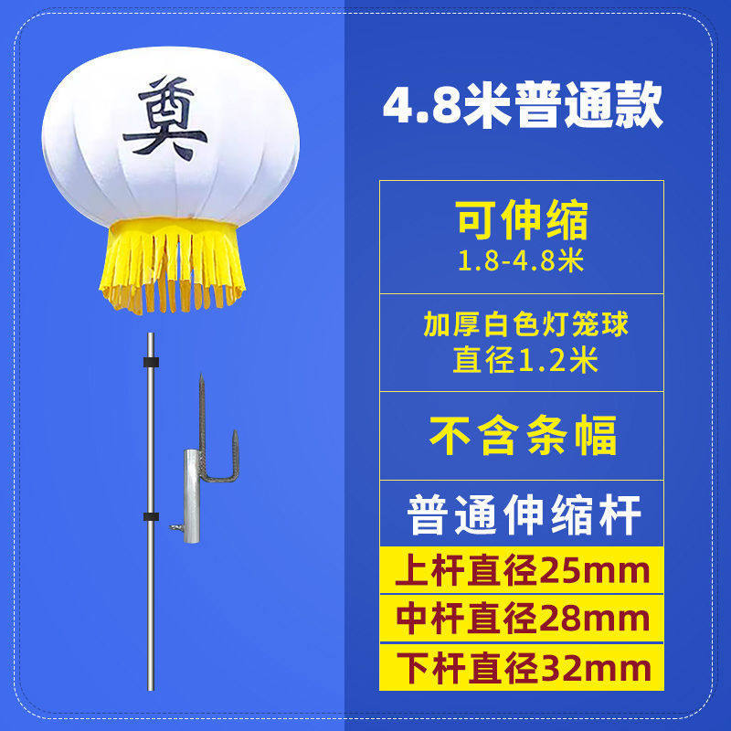 立柱笼空飘灯笼球大灯结婚开业庆典新型伸缩户外升空气球灯笼批发