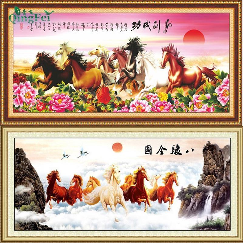 青飞5D精准八骏全图十字绣骏马飞翔图马到成功十字绣客厅包邮