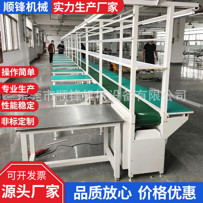 流水线工作台输送带生产线产品装配线工业铝金组装包装线,农机/农具/农膜,播种栽苗器/地膜机,淘宝优惠券,粉丝福利购,淘宝优惠卷