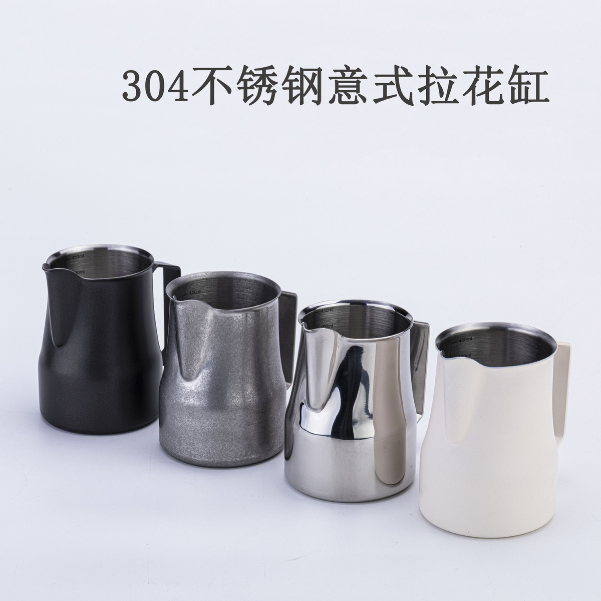 304不锈钢加厚鹤嘴拉花杯 350/500ml打奶缸 特氟龙咖啡打奶泡缸