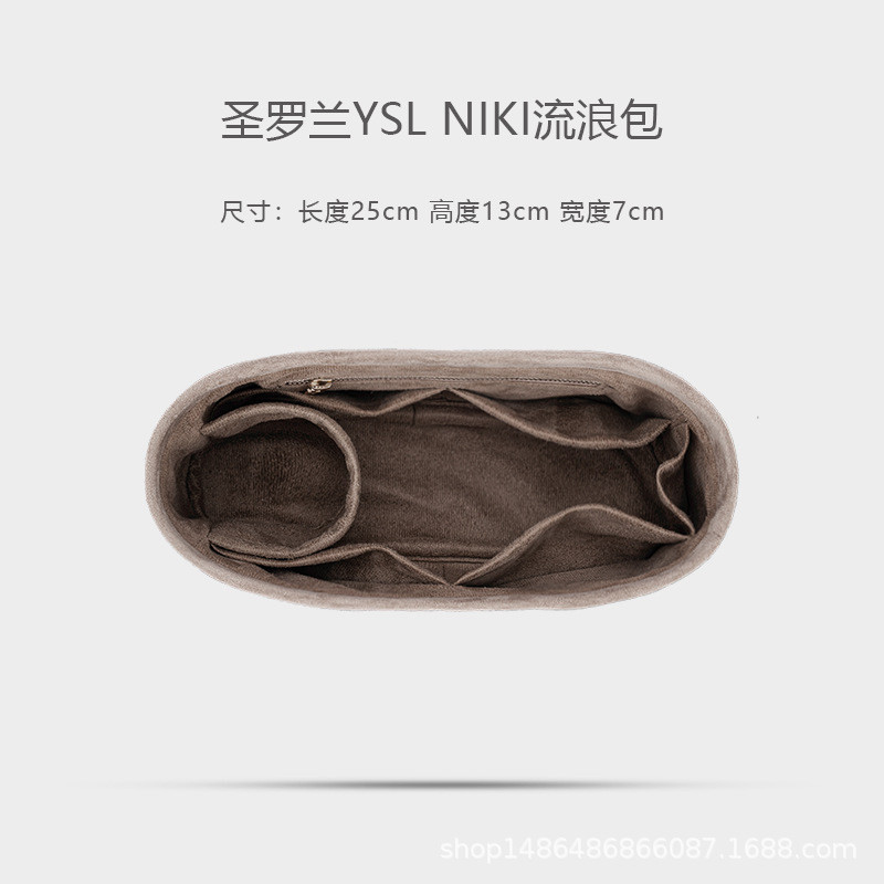 适用niki2228流浪包内衬内胆包收纳整理分隔内轻便包中包撑袋
