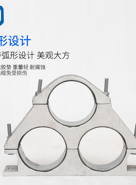 芯供应jgpd-7末端三厂家钢性电缆固定夹高压电缆铝合金夹具