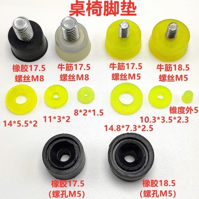 高压牛津垫片外径14/11/10/8牛津皮碗17.5/18.5橡胶皮碗牛筋垫圈
