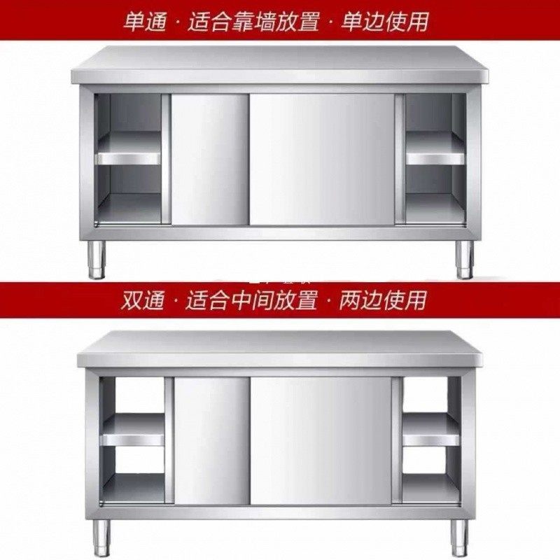 清灼操作台酒饭店厨房橱柜奶茶店设备商用不锈钢拉门工作台打荷台,机械设备,其他机械设备,淘宝优惠券,粉丝福利购,淘宝优惠卷