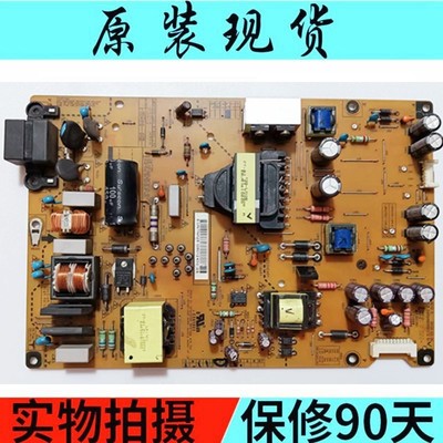 原装LG 47LN6150-CU 47LA6200-CN 50LN5400-CA电源板EAX64905501