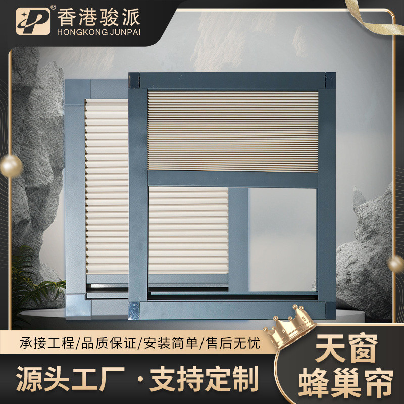 加厚蜂巢帘现代简约客厅书房酒店走廊阳光房工厂现货批发透光