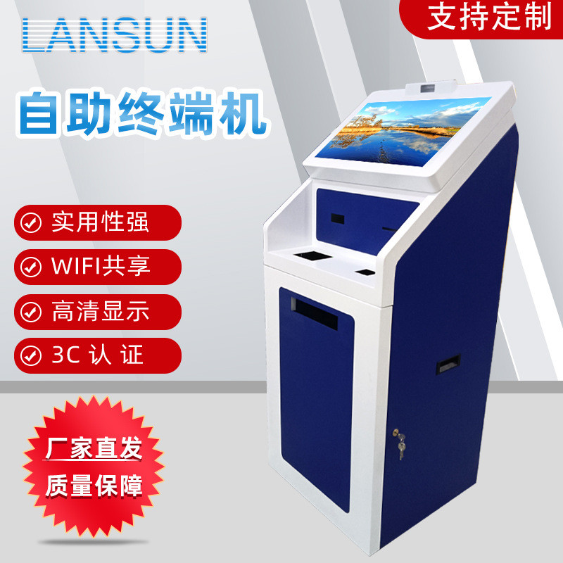 17-19寸自助触摸一体智能机银行商场读卡广告机指示机现货批发