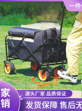 4JSH批发露营推车可折叠户外小推车野餐车营地便携拖车拉杆拉车野