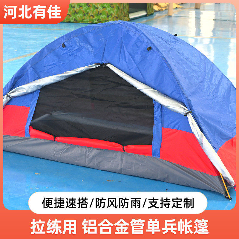 铝合金管单人露营帐篷帐篷户外骑行全自动速开单人帐篷户外帐篷