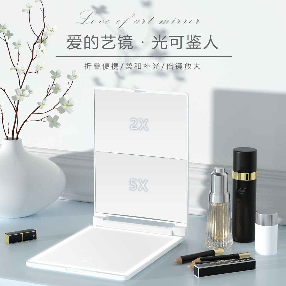 工厂美妆梳妆镜子手持镜折叠便携式台式led化妆镜带灯