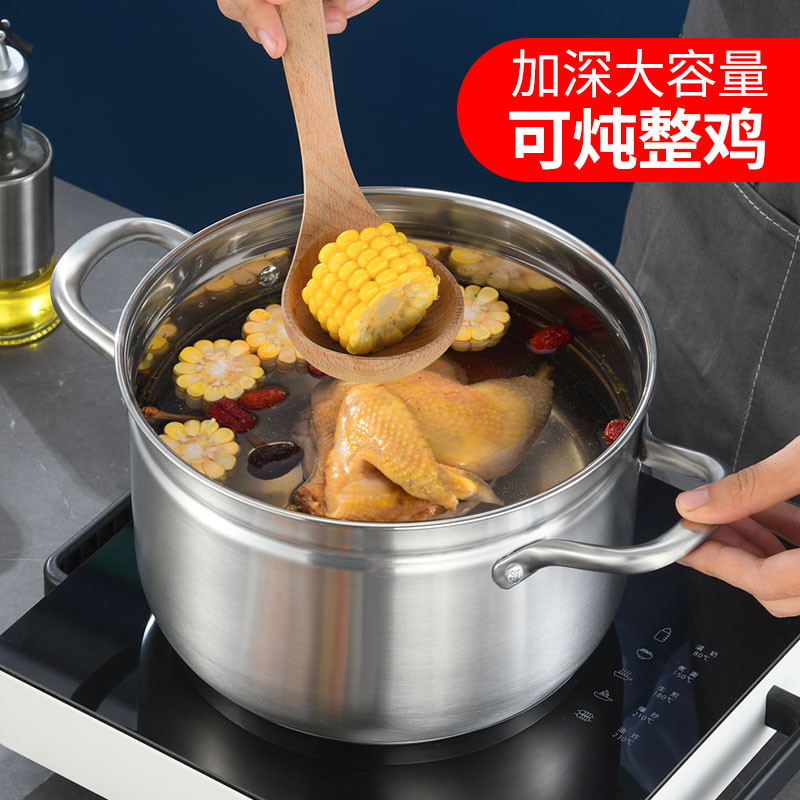 日式小蒸锅1层304不锈钢家用加厚沥水蒸饭锅单层隔水多用蒸煮汤锅