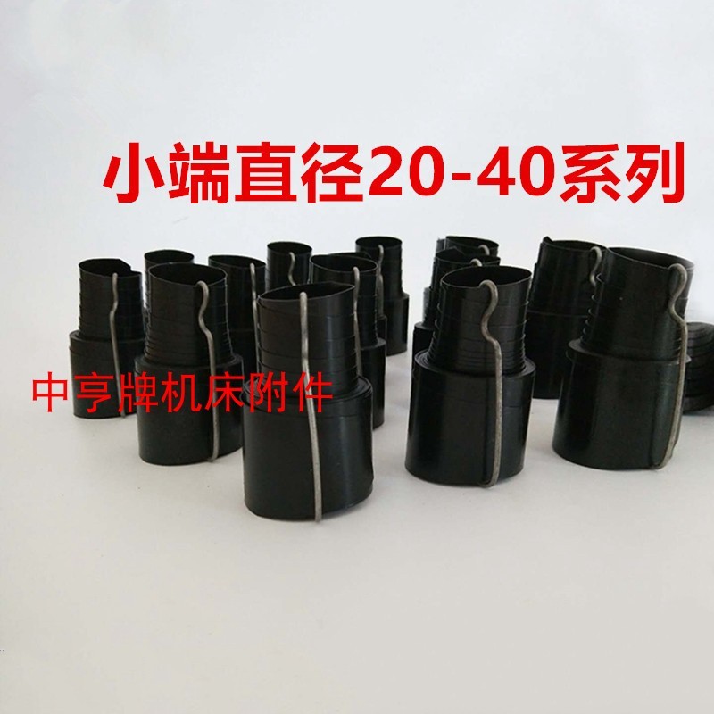 数控机床丝杠伸缩钢套螺旋钢带保护套小铣床车床圆形法兰式保护套