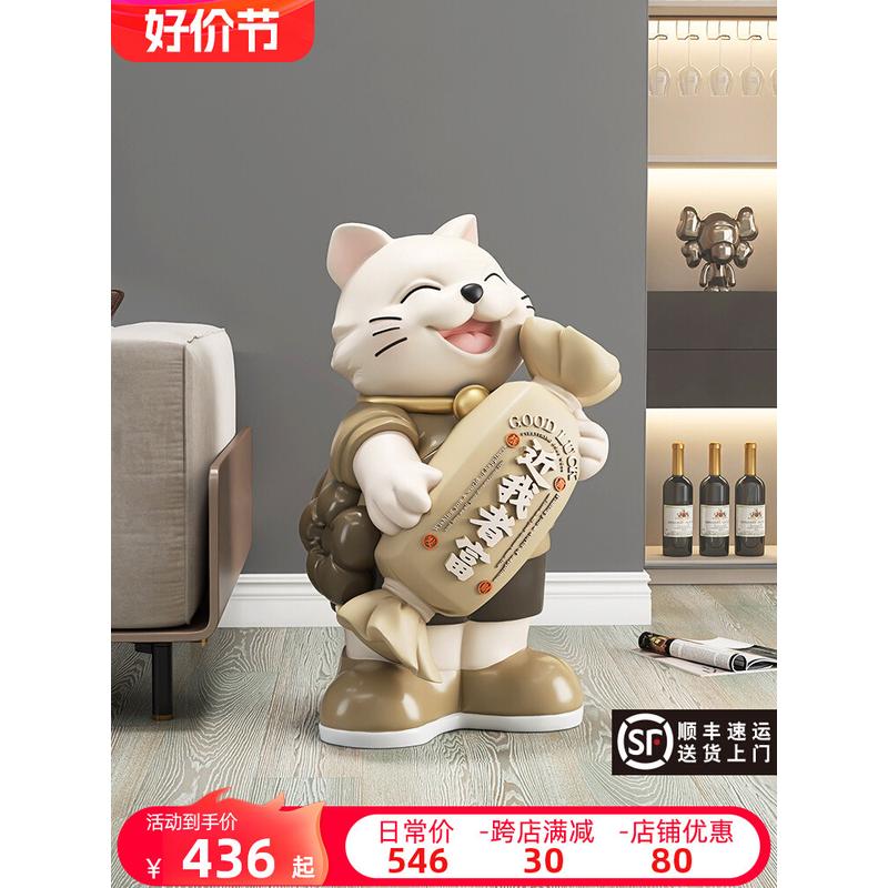 cs大猫落地摆件开业礼物工艺品客厅电视柜办公室装饰品轻奢