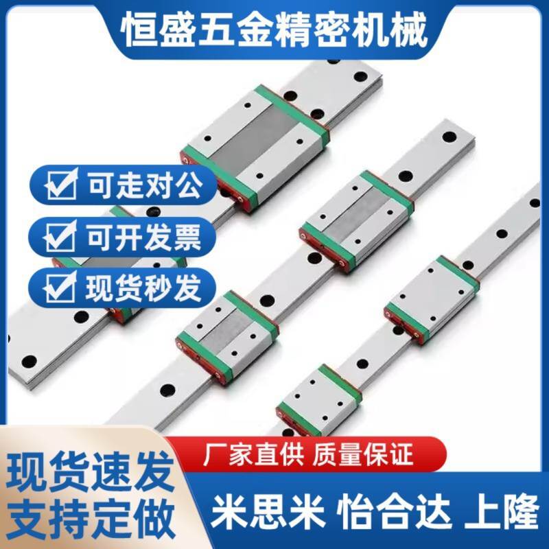 怡合达型直线导轨 IAP21/IAP23-H24 H28 H33 H42低组装直线导轨