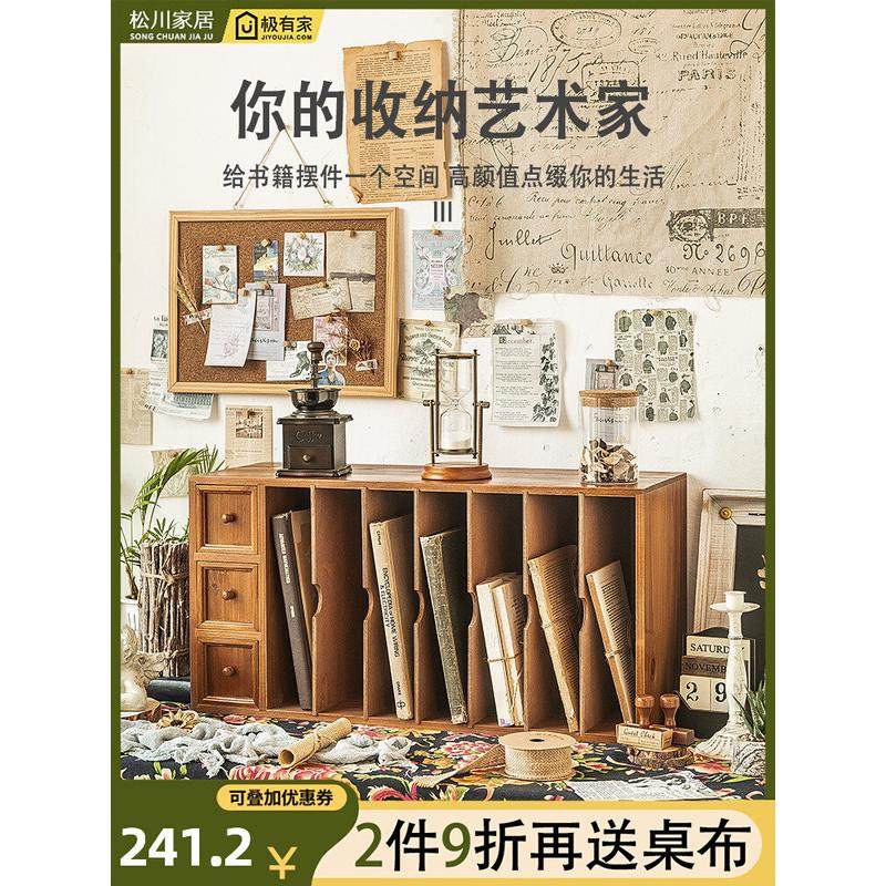 热销d4q8木质a4文件夹桌面收纳盒抽屉式书架置物架书桌手账批发复