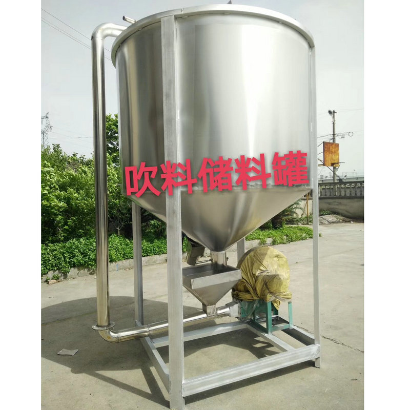 热销不锈钢储料桶物料储存罐 塑料颗粒储料桶储存塑料颗粒不锈钢