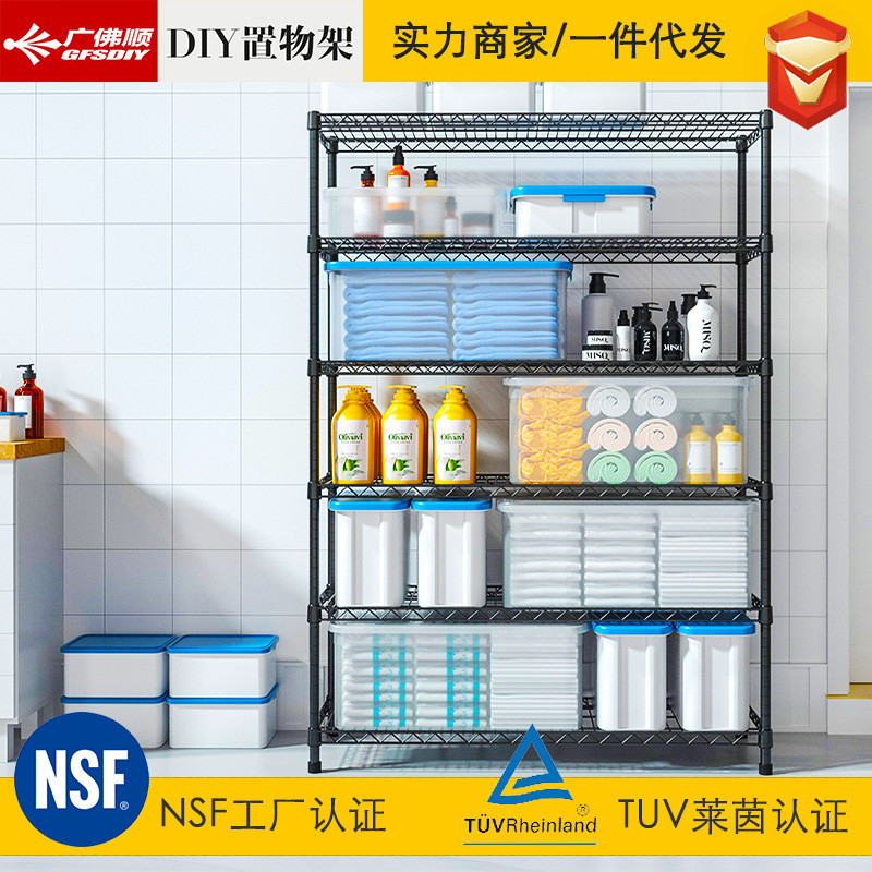 新品收纳箱多层浴室置物架整理架6层储物间杂物衣物毛巾卫生间箱