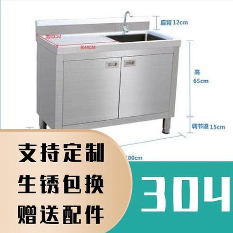 zz8n批发洗菜盆双槽家用落304不锈钢水池柜子厨房水池一体柜阳台