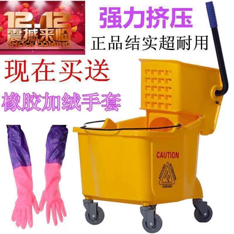 榨水车挤水桶洗拖把桶手压挤水器20L升24l升32升酒店宾馆柞水车,橡塑材料及制品,亚克力/有机玻璃,淘宝优惠券,粉丝福利购,淘宝优惠卷