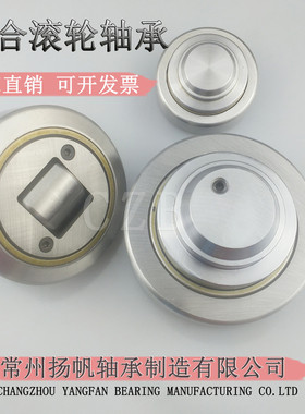 热销复合滚轮轴承pr4.063jd153.8-78.5外圈加大型精密型爆品